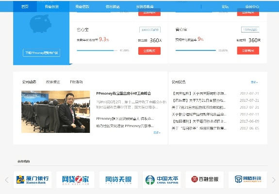 满币网官方下载,安全解析方案&amp;DP_v2.263
