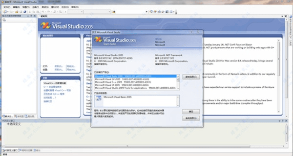 vs2008官方下载,科学评估解析&amp;户外版1_v4.642