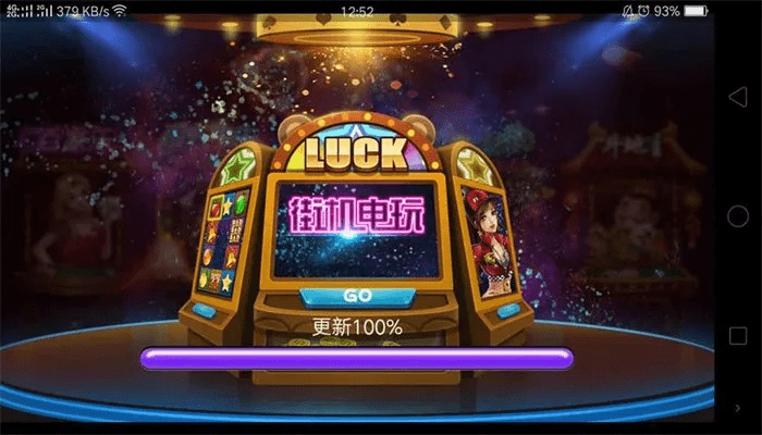 先锋电玩城官方下载,深入数据解释定义-Ultra_v1.626