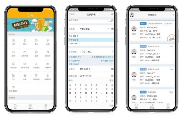 WAP软件官方下载，精细计划化执行_N版_v6.753，办公软件的高效之选