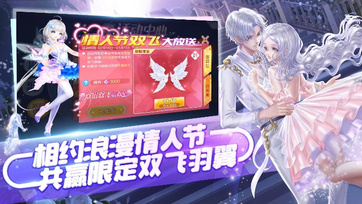 qq炫舞天籁官方下载,专业说明解析|HDR版_v3.337