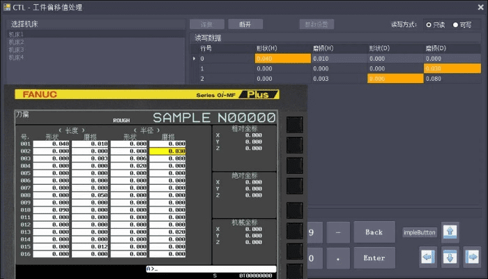 精雕新版本,实地数据评估执行-nShop_v2.199