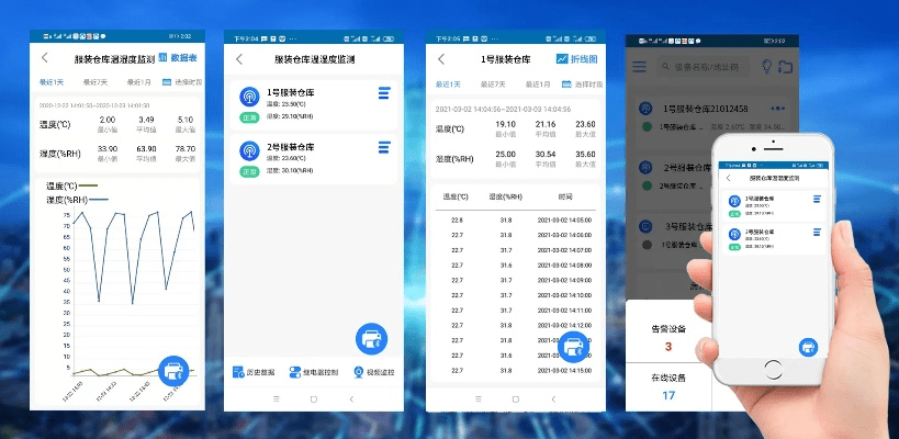 wpe手机版官方下载,实地数据分析方案|桌面款1_v9.937