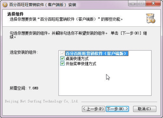 百旺最新版本,实证分析解析说明|WP1_v9.262