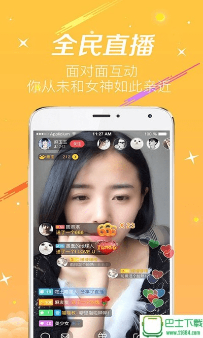 趣机官方下载,快速设计解答计划 安卓款_v1.777