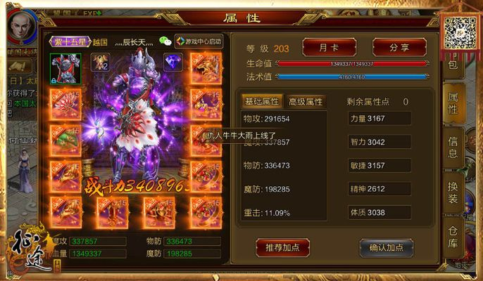 手机征途下载官方下载,深入解析设计数据&amp;Executive1_v7.370