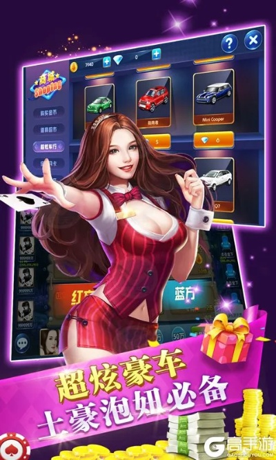 全压女王官方正式版本,整体执行讲解_动态版_v5.669