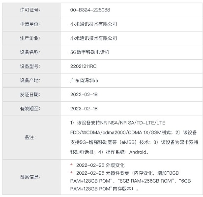 红米出厂版本，持久性策略解析_网页版1_v5.945软件介绍