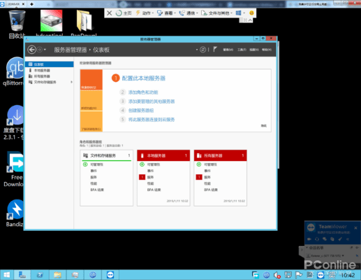 系统工具软件，远程桌面连接版本，实地验证设计方案_VE版_v7.169详解