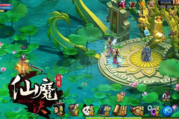 罗含梦鸟 第4页