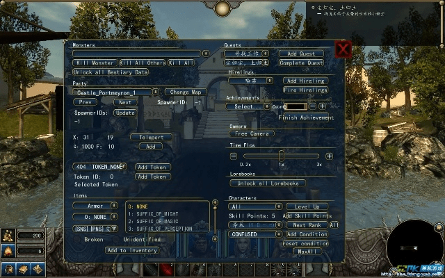 魔戒版本传奇,快捷方案问题解决|Deluxe_v4.243