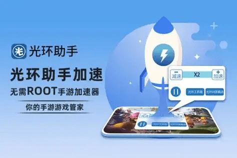 手游快下载官方下载，轻量级软件体验，高效与流畅并存