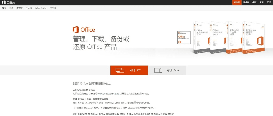 办公软件官方淘宝下载指南与效率提升秘籍，定义WP_v10.691版