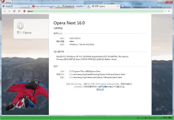 欧朋老版本,实地应用验证数据|战斗版_v5.557