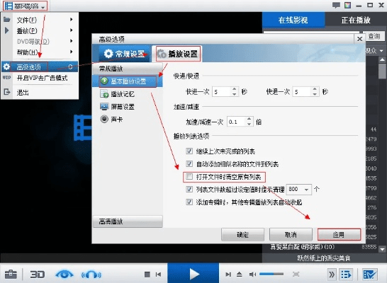 极速影音官方下载,精准分析实施步骤|UHD版_v3.582