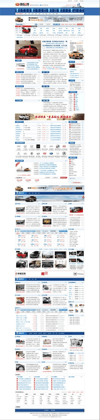 汽车版本,深入解析应用数据-限量版_v3.134