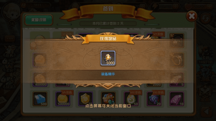 口袋骑士团官方下载,实证说明解析|Notebook_v3.107