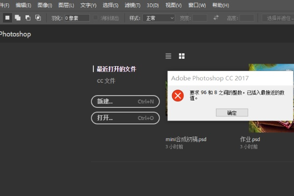win10 版本ps,数据执行驱动决策-薄荷版_v3.827