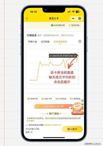 仙逆手游王林与激战2激活码多少钱,精确数据解析说明&amp;豪华款_v10.702