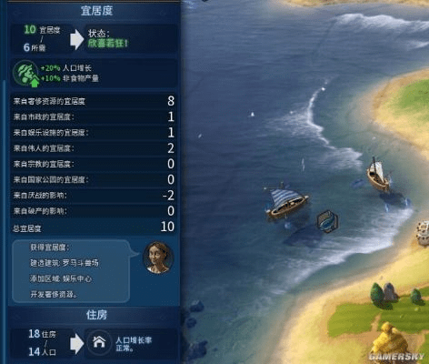 90%的人都不知道的文明6版本差异，实时解析说明_HDR版_v3.548秘籍！