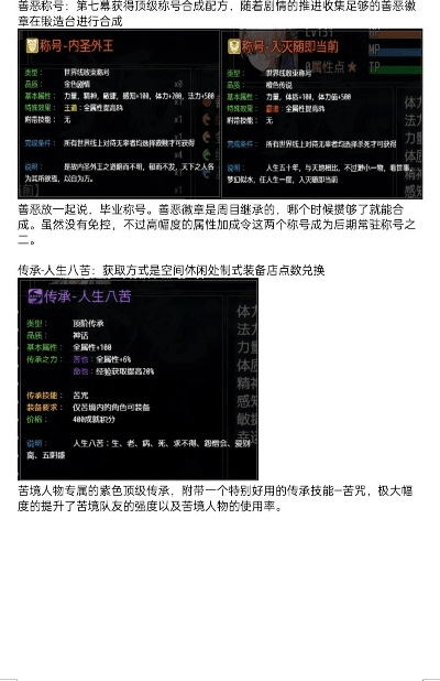 新版本咬人德,决策信息解析说明-安卓_v8.511