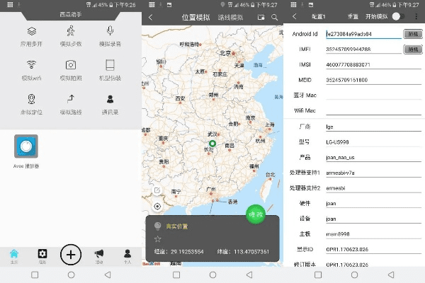 西瓜助手版本,精细设计方案-黄金版1_v2.809
