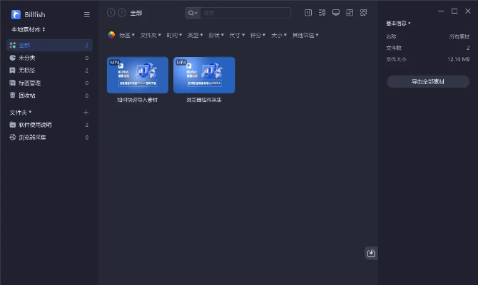 懒人官方下载,办公软件v9.192限定版——个人与团队效率提升利器