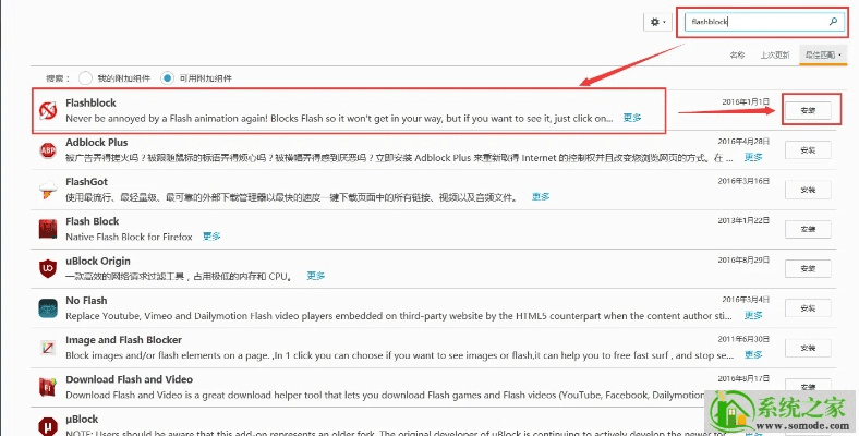 没张倒置 第5页