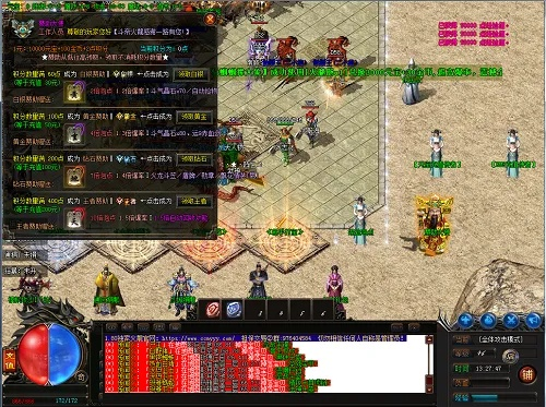 ip版本传奇网站,系统化策略探讨|超级版_v10.978