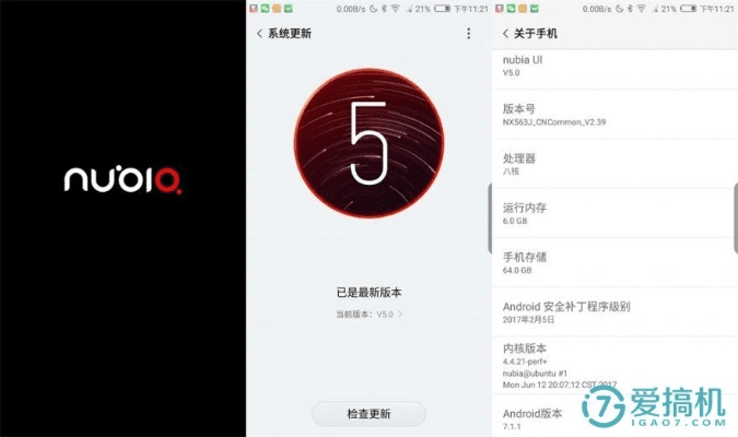 努比亚官方系统下载，免费且强大的软件价值典范