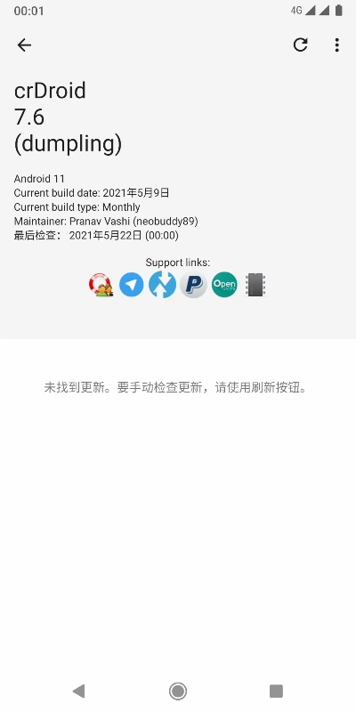 三星9300官方rom下载跟排球手游单机版,安全设计解析策略-PalmOS_v9.772
