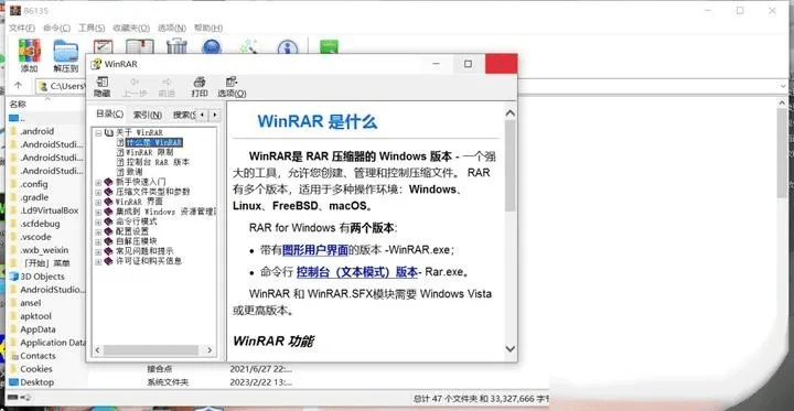 解压官方软件下载,快速解答执行方案 Deluxe_v2.177