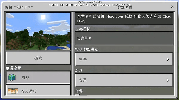 我的世界最旧版本下载,快速实施解答策略&amp;XP_v2.490