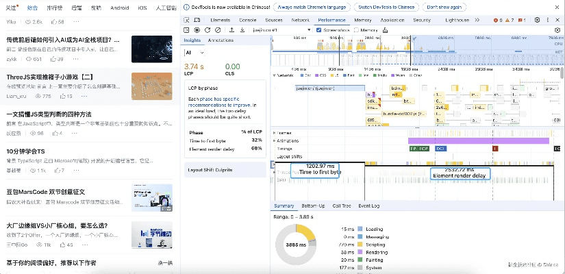 1399官方下载,深入分析定义策略 Chromebook_v5.703
