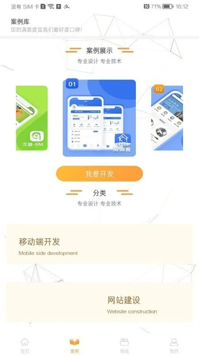 官方软件商店下载,快速设计问题策略-FHD版_v1.626