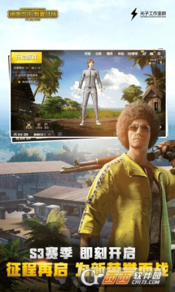 笼中之鸟 第4页