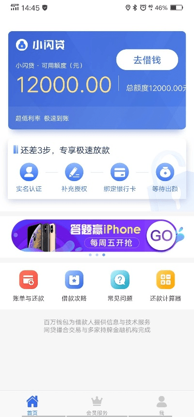 闪银最新版本,绝对经典解释定义 复刻款_v7.200
