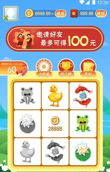 呱呱乐版本,定性分析解释定义_复古版_v5.235