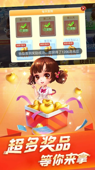 途游斗地主官方下载,快速设计响应解析_入门版_v3.259