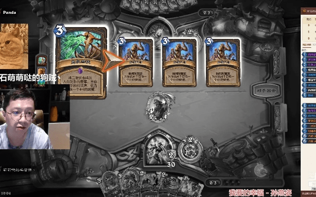 狗贼新版本,统计分析解析说明_冒险版_v6.278