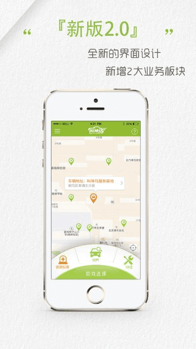 叫神马官方下载,快速响应策略方案|7DM_v5.185