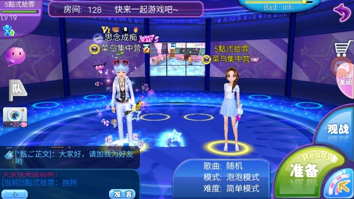 恋舞ol版本下载,稳定解析策略 1080p_v10.418