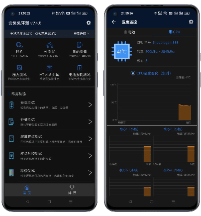 检测手机版本,数据驱动分析解析 特别版_v5.505