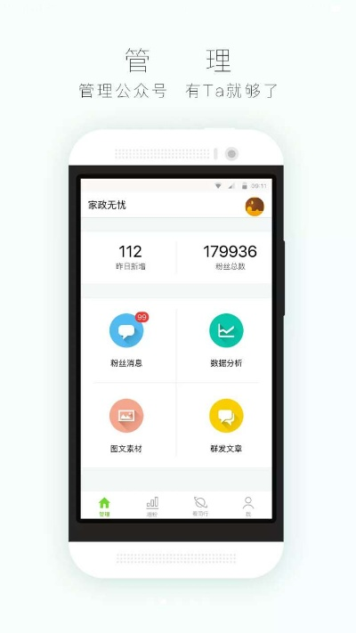 微小宝官方下载,专业执行问题&amp;AP_v2.998
