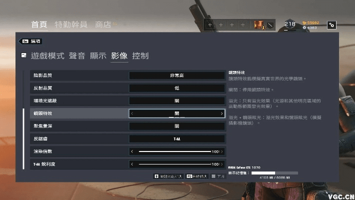 彩6最高版本,快速响应设计解析_R版_v6.144