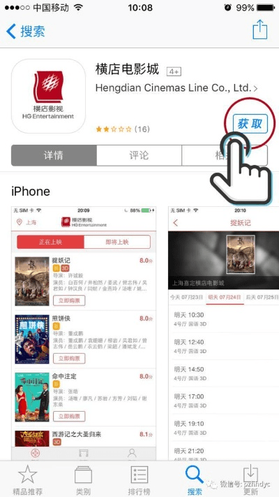 针对横店app官方下载，灵活解析执行VIP_v1.906这款常用软件，以下是五款能够极大扩展其功能的插件/扩展的详细介绍。这些插件能够帮助用户提升使用体验，更好地满足个性化需求。