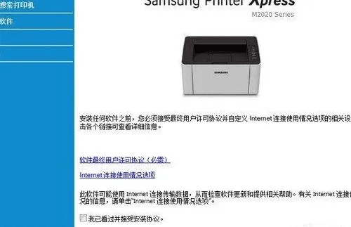 三星相机驱动官方下载,综合评估解析说明|特别版_v2.747