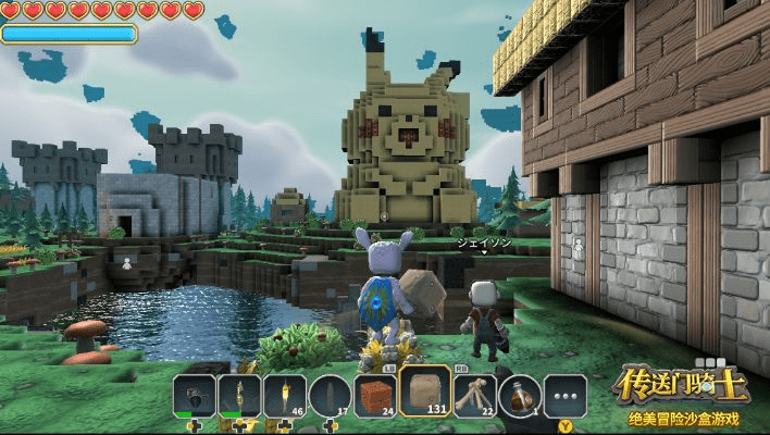 唾沫横飞 第4页