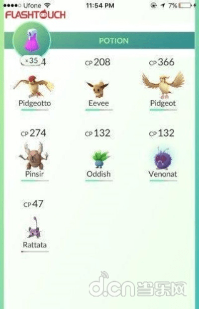 口袋妖怪版本区别解析及最新软件介绍,QHD版_v10.163