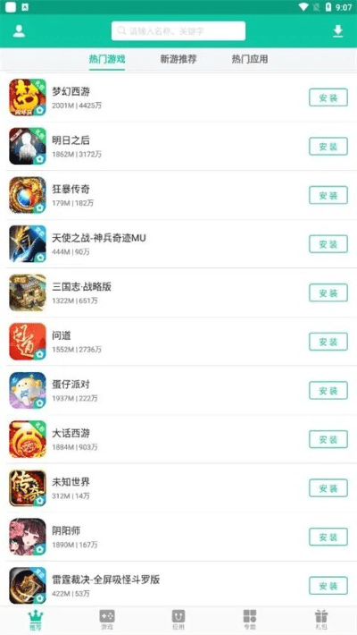 逍遥助手官方下载,可靠操作方案黄金版_v5.692不香了?这5款替代软件更好用!